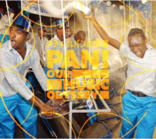 Diverse Artister Pan Our Music Odyssey Steelpan No Wakusei Original Soundtrack CD Diverse Artister Pan Our Music Odyssey Steelpan No Wakusei Original Soundtrack CD