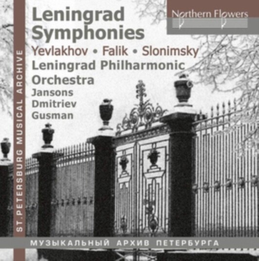 Yevlakov/Falik/Slonimsky: Leningrad Symphonies CD