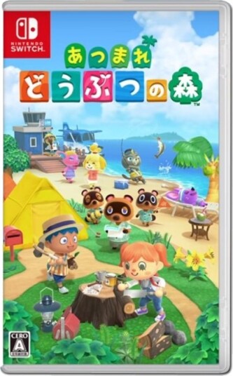 Animal Crossing New Horizons Nintendo Switch Tysk Animal Crossing New Horizons Nintendo Switch Tysk