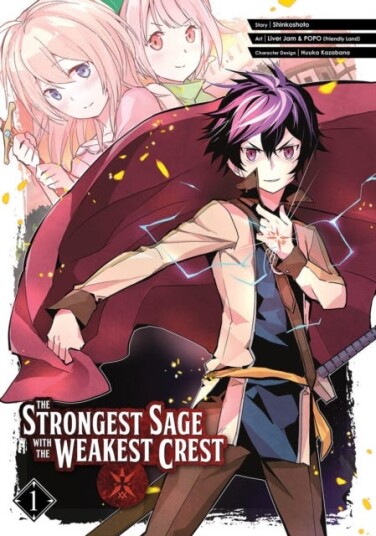 The Strongest Sage With The Weakest Crest 1 Av Shinkoshoto