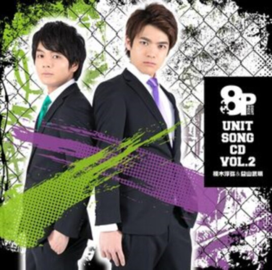 Junya Enoki & Takeaki Masuyama 8p Unit Song CD