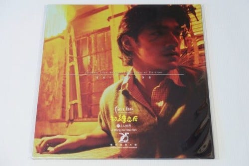 Wong Kar Wai First Love: The Litter On The Breeze / O.s.t. LP/Vinyl