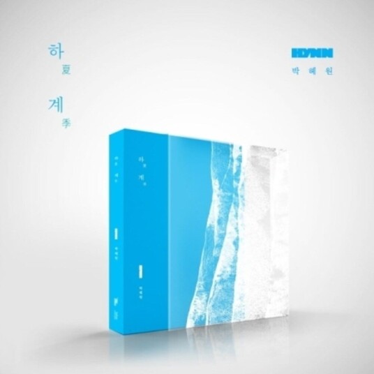 Hynn  Summer  CD