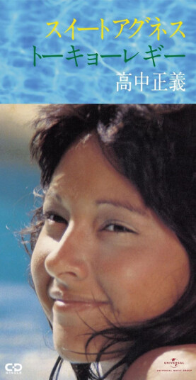 Masayoshi Takanaka Sweet Agnes CD