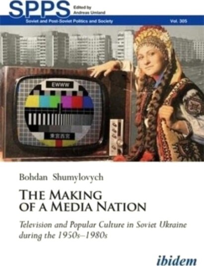 The Making of a Media Nation