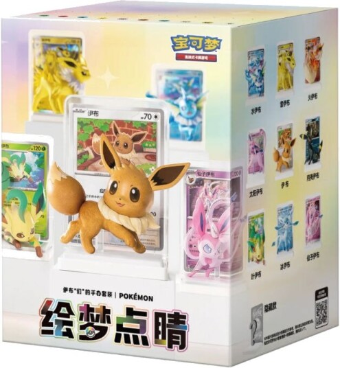 Pokémon Eevee & Friends Figure Blind Box