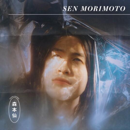 Sen Morimoto Sen Morimoto Vinyl