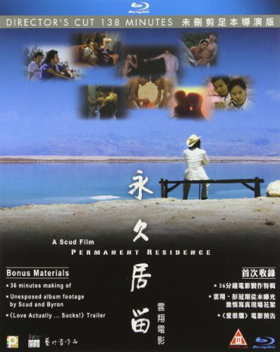 Permanent Residence Bluray