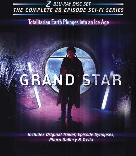 Grand Star Bluray