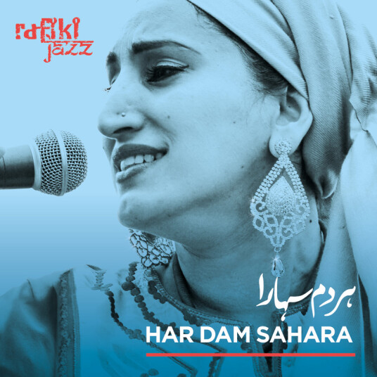 Rafiki's Jazz Har Dam Sahara CD