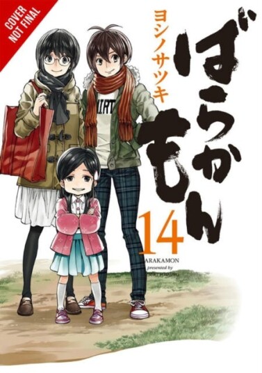 Barakamon, Vol. 14 Barakamon, Vol. 14