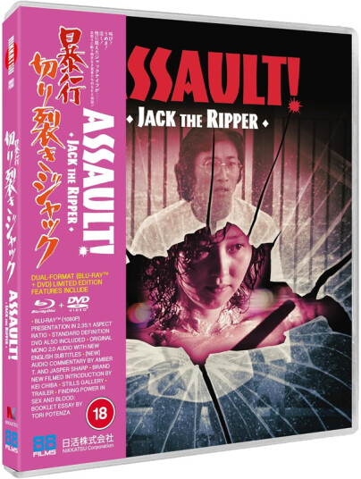 Assault! Jack The Ripper (1976) Bluray