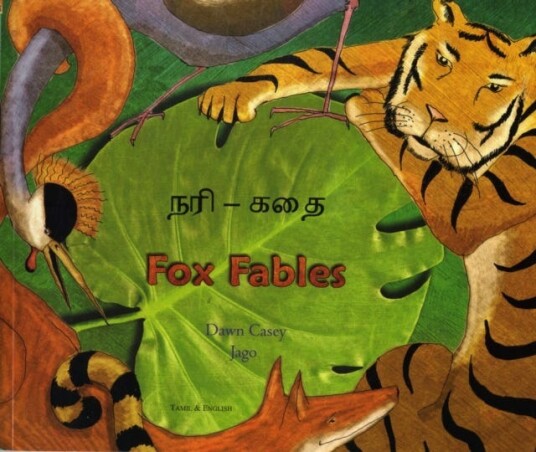 Fox Fables in Tamil and English Fox Fables in Tamil and English