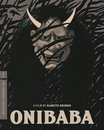 Onibaba Bluray