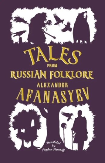 Tales From Russian Folklore: New Translation Av Alexander Afanasyev
