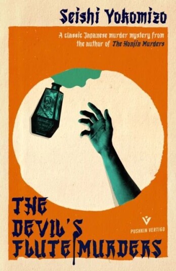 The Devil'S Flute Murders Av Seishi Yokomizo