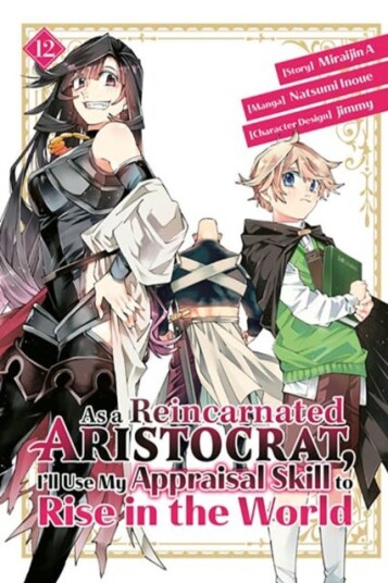 As a Reincarnated Aristocrat, I'll Use My Appraisal Skill to Rise in the World 12 (manga) As a Reincarnated Aristocrat, I'll Use My Appraisal Skill to Rise in the World 12 (manga)