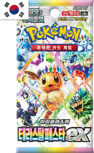 Pokemon Terastal Festival Koreansk Boosterpakke