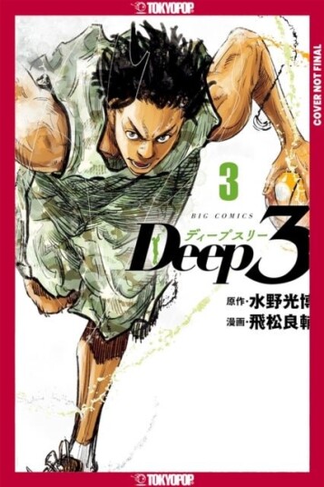 Deep 3 Volume 3 Deep 3 Volume 3
