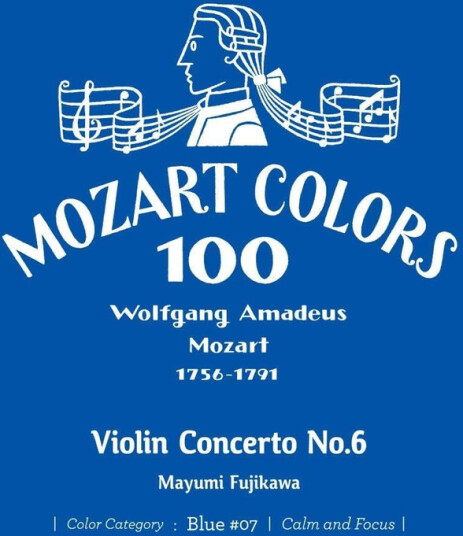 Mayumi Fujikawa Mozart: Violin Concerto 6 CD