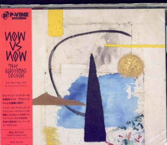 Now Vs Now  The Buffering Cocoon  CD