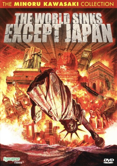 The World Sinks Except Japan (2006) DVD The World Sinks Except Japan (2006) DVD