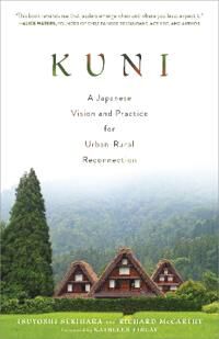 Kuni Av Tsuyoshi Sekihara
