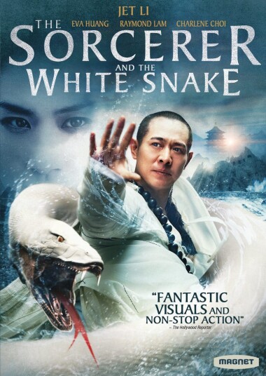 Sorcerer & The White Snake DVD