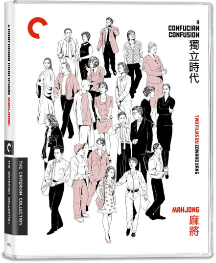 A Confucian Confusion / Mahjon Two Films by Edward Yang Bluray