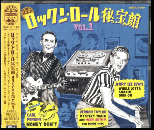 Diverse Artister  Roots Songs Of Rock N Roll Vol.1 / Var  CD