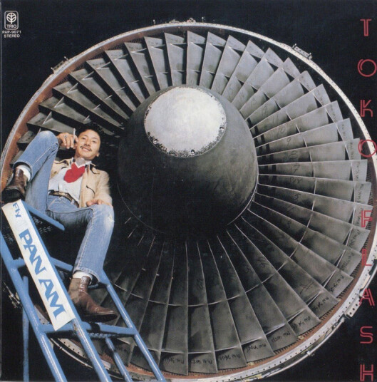 Motohiko Hino Flash CD