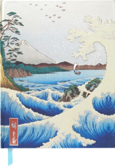 A4 Notatbok Uten Linjer Tw Sea In Satta Utagawa A4 Notatbok Uten Linjer Tw Sea In Satta Utagawa