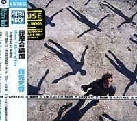 Muse  Absolution