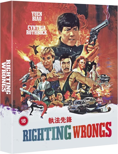 Righting Wrongs (1986)