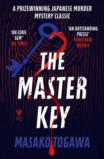 The Master Key Av Masako Togawa The Master Key Av Masako Togawa