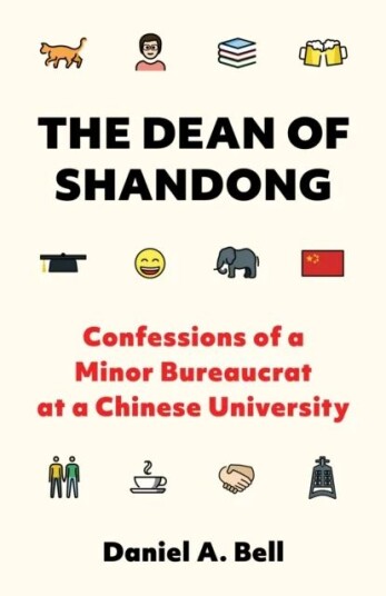 The Dean Of Shandong Av Daniel A. Bell