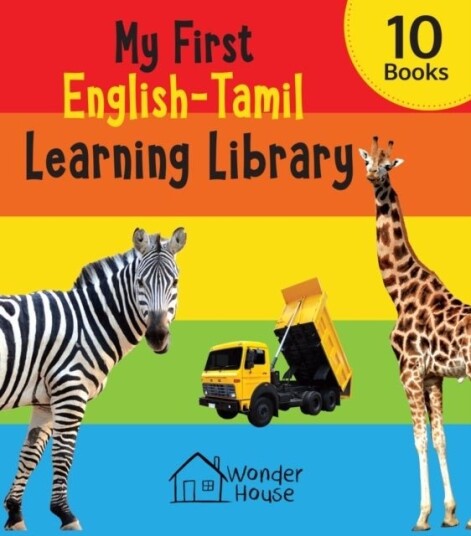 My First English Tamil Learning Library My First English Tamil Learning Library