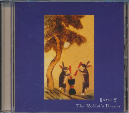 Sang Moon Jung Rabbits Dream CD