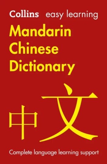 Easy Learning Mandarin Chinese Dictionary Av Collins Dictionaries