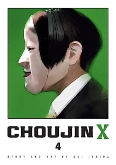 Choujin X, Vol. 4 Av Sui Ishida