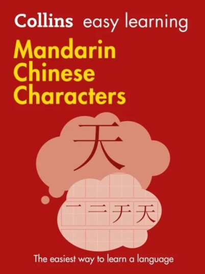 Easy Learning Mandarin Chinese Characters Av Collins Dictionaries