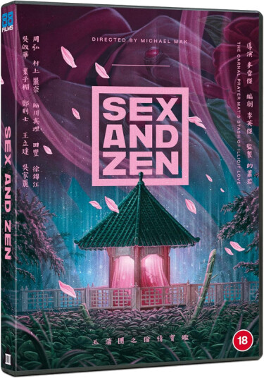 Sex and Zen 1991 DVD