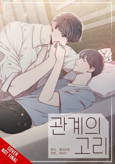 Tied to You Vol. 4 Tied to You Vol. 4