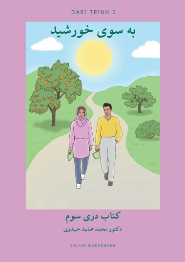 Dari Dari