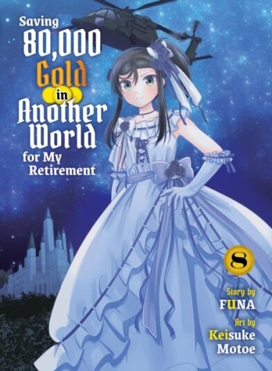 Saving 80,000 Gold in Another World for my Retirement 8 light novel Saving 80,000 Gold in Another World for my Retirement 8 light novel