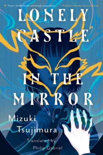 Lonely Castle in the Mirror Lonely Castle in the Mirror