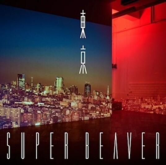 Super Beaver Tokyo LP/Vinyl