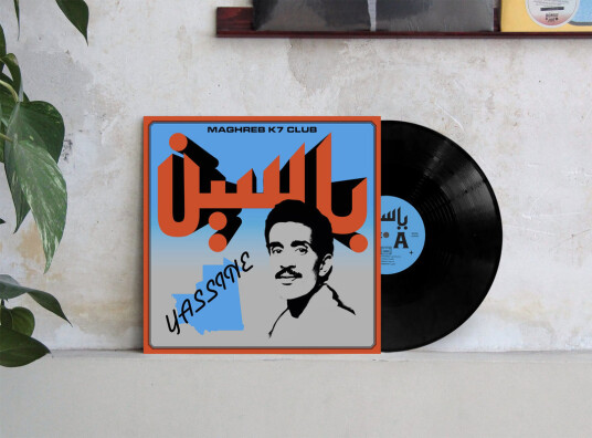 Modern Pop from Mauritania (19841989)