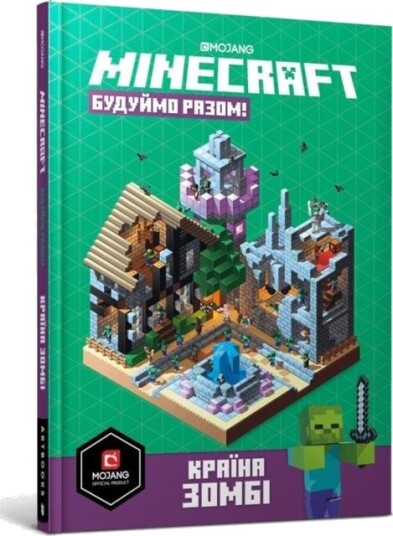 MINECRAFT. Let's build! Land of Zombies Ukrainian language MINECRAFT. Let's build! Land of Zombies Ukrainian language