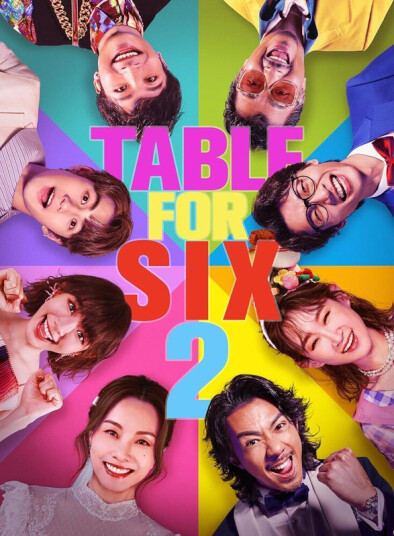 Table For Six 2 DVD